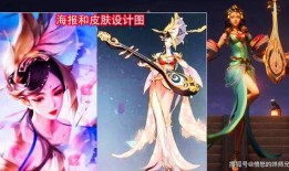 芈月新皮肤最新爆料特效,华丽变身，震撼登场！