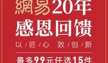 大爆料最新商品,颠覆想象，引领潮流的全新力作！