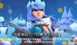 部落冲突女皇新皮肤最新爆料,神秘元素与华丽设计完美融合