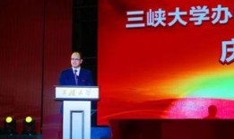 三峡学院爆料事件最新,真相与争议交织的校园风云