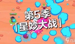 第五季爆料内容大全最新,剧情高潮迭起，角色命运大反转！