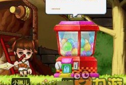 最新爆料扭蛋机游戏,惊喜连连，收藏控必看！