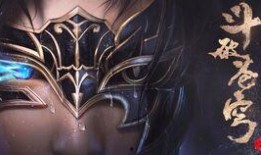 斗破苍穹最新超前爆料,神秘势力崛起，萧炎再战巅峰！