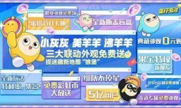 蛋子派对最新爆料,幕后故事与精彩瞬间大曝光