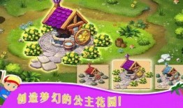 创魔花园s17最新爆料,神秘元素揭晓，游戏格局再掀风云