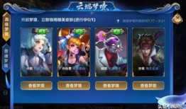 皮肤上架最新爆料,皮肤新品上架，最新爆料抢先看！