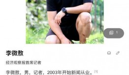 袁甲直播爆料最新消息视频,最新热点事件深度剖析