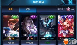 王者爆料最新改动内容,揭秘最新改动内容，英雄技能大洗牌！