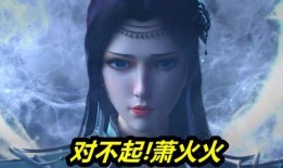 斗破苍穹最新超前爆料,神秘势力崛起，萧炎再战巅峰！