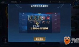 王者爆料最新改动内容,揭秘最新改动内容，英雄技能大洗牌！