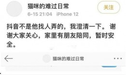 芜湖渣女爆料最新消息新闻,揭秘惊人内幕